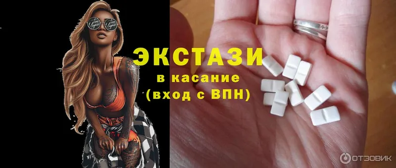 Ecstasy бентли  магазин  наркотиков  Нижнеудинск 